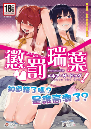 韩漫免费漫画在线观看韩漫精选