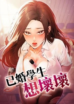 韩漫免费漫画在线观看热门日漫推荐